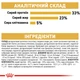 Сухой корм для взрослых кошек породы Сфинкс Royal Canin Adult Sphynx, 2 кг - изображение 8
