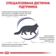 Сухий корм для кастрованих і стерилізованих кішок Royal Canin Neutered Satiety Balance, 1.5 кг - изображение 2