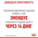 Вологий корм для дорослих котів ROYAL CANIN HAIRBALL CARE 85 г (4158001) - изображение 5