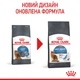 Сухой корм для кошек склонных к ожирению Royal Canin Light Weight Care, 1.5 кг - изображение 4