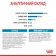 Сухой корм для щенков средних пород Royal Canin Medium Puppy, 4 кг - изображение 8