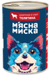 Влажный корм для взрослых собак Мясная миска кусочки в соусе с телятиной, 1240 г - изображение 2