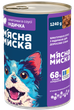 Вологий корм для дорослих собак М'ясна миска шматочки в соусі з індичкою , 1240 г - зображення 3