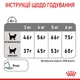 Сухой корм для кошек Royal Canin Oral / Dental Care Профилактики образования зубного налета и зубного камня, 1.5 кг - изображение 9