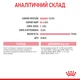 Консервы для котят Royal Canin Kitten кусочки в желе, 85 г - изображение 9