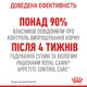 Вологий корм для кішок схильних до випрошування корму Royal Canin Appetite Control шматочки в соусі , 85 г - зображення 5