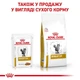 Лечебные консервы для кошек Royal Canin Urinary Feline S/O Gravy кусочки в соусе, 85 г - изображение 7