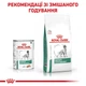 Лікувальні консерви для собак Royal Canin Satiety Weight Management для контролю ваги , 410 г - изображение 4