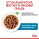 Влажный корм для щенят мелких пород Royal Canin Puppy X-Small кусочки в соусе, 85 г - изображение 5