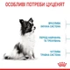 Cухий корм для цуценят Royal Canin X-Small Puppy 3 кг - изображение 3