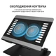 Підставка для ноутбука OFFICEPRO LS122B, Чорний - изображение 13