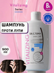 Шампунь против перхоти Vitalizing Dr. C. Tuna Farmasi 500 мл - изображение 1
