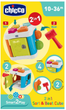 Игрушка-сортер 2 в 1 Chicco Куб (09686.10) - изображение 3