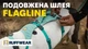 Легка шлейка для собак Ruffwear Flagline™ L/XL 81-107 см Малиновий - зображення 17