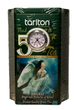 Чай Tarlton Blend Angeli зелений цейлонський листовий ганпаудер GP1 в металевій банці з годиником 200 г (58857) - зображення 1