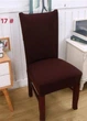 Чехол на стул натяжной "Beige" 50*40см~65*45см Home R89962 - изображение 2