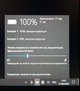 Захищений планшет Dell Latitude 7212 Rugged Extreme Tablet i5-8350U GPS Б/В - зображення 5