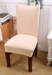 Чохол на стілець натяжний "Beige" 50*40см~65*45см Home R89960 - зображення 1