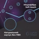 Преміальний килимок для йоги Luna Yoga Mat Travel 1830х610х1.5 мм Violet (LunaYogaTravelViolet) - зображення 4