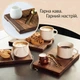 Подставка поднос под кофе и печенье Классическая Teslyar под горячий кофе и чай из дерева орех (KTC01) - изображение 3
