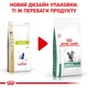 Сухий корм для котів, Royal Canin, DIABETIC CAT, 1,5 кг - зображення 2