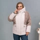 Женская зимняя куртка большого размера UF-fashion Самира барашек-ева 58 пудровый - изображение 2