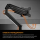 Настольное крепление для монитора Anda Seat Stealth II 17''-32'' Black (AD-W-A6D-1S-BB) - изображение 16