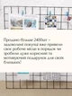Черный Мудборд на стену Rey 60х50 см. + 20 деревянных прищепок, клетка 5х5 см. Mood board доска желаний, органайзер для планирования, мудборд металлический, настенный (060502) - изображение 4