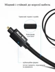 Кабель оптичний New Bee YP-3 Toslink 3 метри - зображення 6