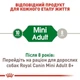 Сухий корм Royal Canin MINI ADULT з м'ясом птиці для дорослих собак малих порід 0,8 кг - зображення 3