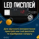 Підвищуючий перехідник - кабель для роутера JoyPro USB з 5В на 9В / 12В 1 м + 8 перехідників (1051-5a) - зображення 8