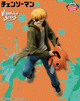Фигурка Bandai Spirits Человек Бензопила Денджи Chainsaw Man Denji 14 см BS CM DP 14 - изображение 3