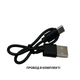 Многофункциональный аккумуляторный LED фонарик W5146 с функцией карабина, ножа, магнита - изображение 5