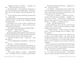 Місто кісток - Клер К. (9786178426262) - изображение 8