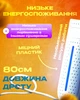 Сушилка для обуви с ультрафиолетом от USB антибактериальная BRS White - изображение 5