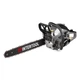 Бензопила цепная INTERTOOL DT-2209 - изображение 4
