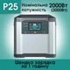 Портативная зарядная станция FlashFish P25 2000W 1573Wh 436800 мАч - изображение 1