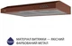 Вытяжка MINOLA HPL 612 BR - изображение 3