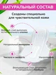 Прокладки гигиенические Sleepy Slim Normal (240 мм) 5 капель 8 шт. - изображение 2