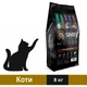 Сухой корм для кошек, SAVORY (Сейвори), Adult Cat Sensitive Digestion Fresh Lamb and Turkey , 8 кг, (Агнец, - изображение 1