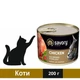 Вологий корм для котів, SAVORY (Сейворі), CHICKEN GOURMAND Sterilised , 200 г, (Курка) - зображення 1