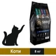 Сухой корм для кошек, SAVORY (Сейвори), Adult Cat Gourmand Fresh Salmon and White Fish , 8 кг, (Лосось, белая - изображение 1