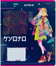Набор тетрадей Kite Anime 12 листов в линию 5 шт (K24-234-1/5) - изображение 4