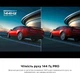 Телевізор TCL MiniLED 98" 98C855 - зображення 11