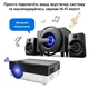 Проектор TouYinger Q7 (basic version) Black-White Full HD LED з Bluetooth - зображення 5