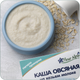 Дитяча каша Fleur Alpine Organic Вівсяна на козячому молоці 200 г (4006303007179) - зображення 3