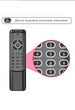 Пульт с голосовым поиском аэромышь и подсветкой Fly Air mouse Black (MT1) - изображение 3