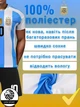 Комплект футбольна форма дитяча Lion SPORT Messi (Месі) 10 з гетрами (розмір 34-38) збірна Аргентині, сезон 24/25, розмір 20, ріст 115-125, біло-блакитний з чорним - зображення 2