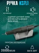 Фрезер для маникюра и педикюра Marathon 3 Champion c ручкой H37L1 50W/35000об белый - изображение 2
