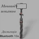 Трипод монопод компактный удобный с пультом управления громкоговорителем bluetooth зажим для телефона Happy Home C03 Black - изображение 11